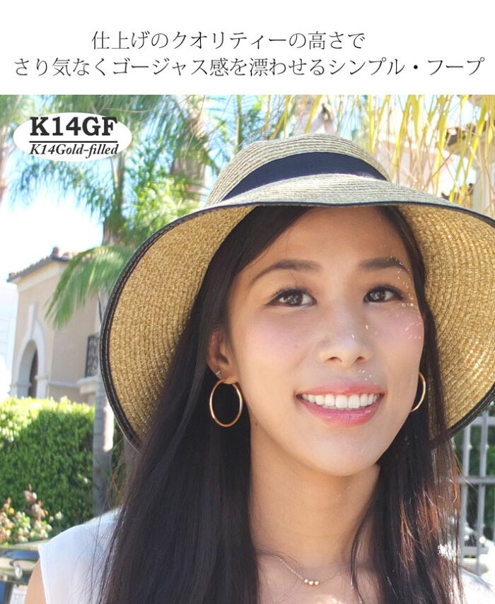 【RCP】K14ゴールドフィルドK14GFシンプルフープピアス【楽ギフ_包装選択】【楽ギフ_メッセ入力】