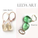 天然石ピアス レディースピアス 天然石 大ぶりピアス レモンクオーツ フローライト ゴールドフィルド 14KGF フックピアス カラーストーン パワーストーン ...