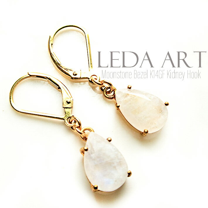 天然石ピアス レディースピアス ムーンストーン 6月誕生石 フレームストーン ゴールドフィルド 14KGF フックピアス ギフト対応 金属アレルギー対応 大人ピアス 高級感 おしゃれ 洗練ジュエリー