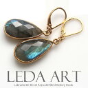 楽天LEDA ARTラブラドライトピアス【K14GFピアス】【フックピアス】【ラブラドライト】【天然石ピアス】K14GF K14Gold-filled ゴールドフィルド 14金張りピアス グレーピアス