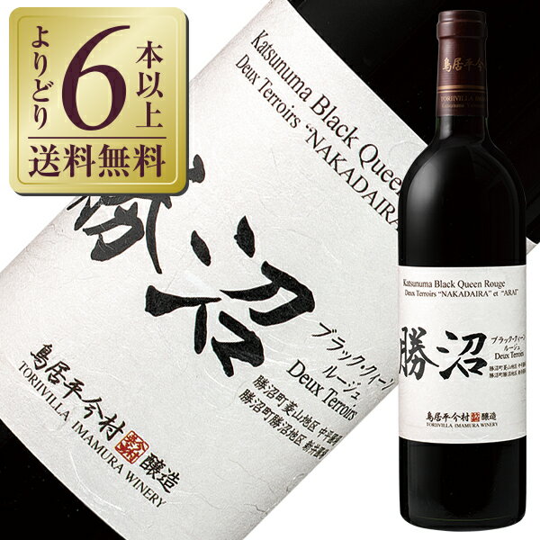 【よりどり6本以上送料無料】 鳥居平今村 勝沼 ブラッククィーン ルージュ ドゥー テロワール 中平圃場＆新井圃場 2022 750ml赤ワイン ブラック クィーン 日本ワイン