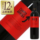【よりどり12本送料無料】 バラオンダ カンポ アリーバ 2022 750ml 赤ワイン モナストレル スペイン
