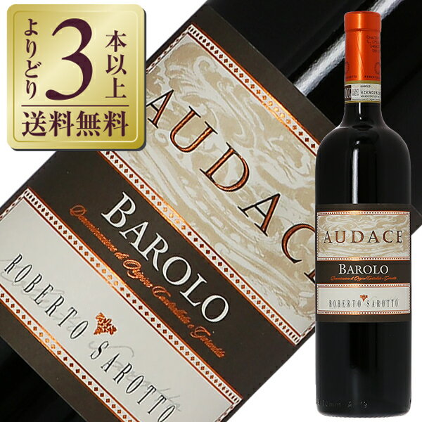 【よりどり3本以上送料無料】 ロベルト サロット バローロ アウダチェ 2018 750ml 赤ワイン ネッビオーロ イタリア