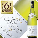 【よりどり6本以上送料無料】 カーヴ ド リュニー ブルゴーニュ シャルドネ 2023 750ml 白ワイン フランス ブルゴーニュ