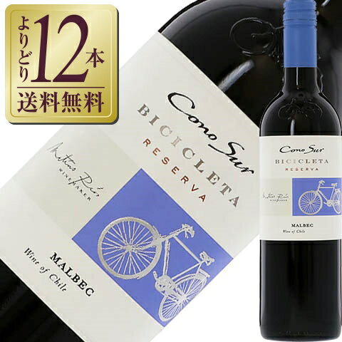 【よりどり12本送料無料】 コノスル ビシクレタ レゼルバ マルベック 2020 750ml 赤ワイン チリのサムネイル