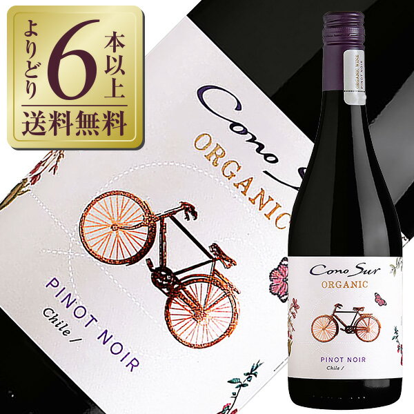 【01/25入荷予定】【よりどり6本以上送料無料】コノスル オーガニック ピノノワール オーガニック 2024 750ml 赤ワイン チリ