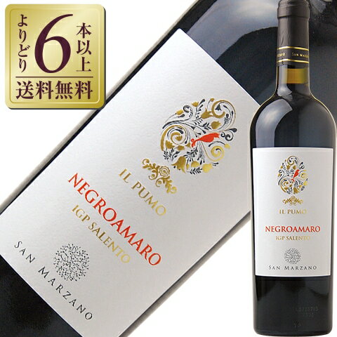 【よりどり6本以上送料無料】 サン マルツァーノ イル プーモ ネグロアマーロ 2021 750ml 赤ワイン イタリア