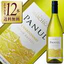 【よりどり12本送料無料】 ビーニャ マルチグエ パヌール シャルドネ 2024 750ml 白ワイン チリ