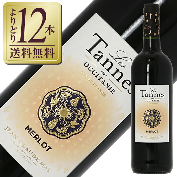 【よりどり12本送料無料】 ジャン クロード マス(ドメーヌ ポール マス) レ タンヌ オクシタン メルロー 2023 750ml 赤ワイン フランス