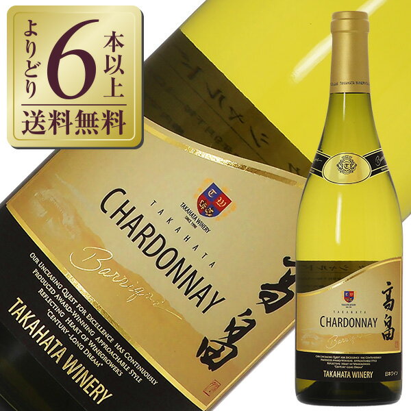 ピカーディ シャルドネ [2023] 750ml・白 – ワイン通販 WINE NATION