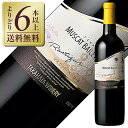 高品質なワイン造りを目指す1990年創設の新鋭ワイナリー 前身は昭和23年、長野県塩尻市で創業した「太田葡萄酒」です。まだ冷蔵庫もない時代に、すべて手作業で葡萄を搾り、ワインを仕込んでいました。 やがて時代は変わり、より高品質なワインを造るために新たに醸造用ぶどう品種を栽培し、より本格的なワイン醸造を、という夢を実現させる新天地を求め、1990年かねてからの葡萄の適産地、山形県高畠町にワイナリーを設立しました。 現在は、最新の醸造設備と本格的な栽培によって実ったぶどうを用い、高品質なワインを追求しています。 高畠でしか醸せないワイン。 世界を知るエノログ川邊久之氏 「エノログ」とは、ワイン醸造技術管理士のことを指します。醸造技術だけでなく、葡萄の栽培、ワインの流通を熟知し、品質管理を担うもので、欧州では国家資格とされています。 2009年より川邊久之氏による新体制の下、製造部門を中心に強化を図りました。同氏はカリフォルニアナパバレーで15年以上もワイン造りに携わり、ワインセミナーや醸造コンサルティングなど活躍をしておりました。 現在高畠ワインでは、世界基準とも言える欧米スタイルのワイン醸造をベースに年々改良を重ね、ワイン醸造・ぶどう栽培ともに技術革新に注力しています。 ぶどう栽培に最適な地 「高畠」が生む高品質な原料 高畠町では稲作を始め、多くの農産物の栽培が盛んに行われています。フルーツ王国とも呼ばれるその土地は、「まほろばの里」とも呼ばれ、「古くから人々が住む実り豊かな豊穣の地」という意味を持ちます。 高畠町は北緯38度、前述のナパバレーやギリシャ等、世界的なワイン産地と同緯度に位置し、日本国内でも希有なぶどうの適産地です。 夏場は非常に暑く、日照時間も長いことが特徴ですが、一方で朝晩は気温が冷え込み、昼夜の気温差が大きく、その温度差が果実の健全な成熟に不可欠とされています。 ITEM INFORMATION 日本ワインコンクール2019 金賞＆コストパフォーマンス賞受賞（VT2018） ブドウをしっかりと感じられる赤ワイン TAKAHATA WINERY Rustique MUSCAT BAILEY A 高畠 ラスティック マスカット ベーリーA 高畠町契約農家で、露地・棚栽培により育てられた高熟度ブドウで造る赤ワイン、高畠ラスティック・マスカット・ベーリーA。 「ラスティック＝素朴」なという意味。 シリーズ名の通り、高畠町を代表する品種を世界基準の醸造法で表現した素朴で「ブドウ」をしっかりと感じられる味わいに仕上がっています。 Tasting Note 特徴的な赤い果実のニュアンス、オーク樽由来の心地よいトースト香と柔らかなタンニン。 穏やかな酸と高熟度マスカット・ベーリーAならではの芳醇な果実の旨味と上品な余韻が印象的です。 ■日本ワインコンクール2019 　/金賞&コストパフォーマンス賞受賞 （VT2018） 商品仕様・スペック 生産者高畠ワイン 生産地山形県 生産年2019年 品　種マスカット・ベーリーA テイスト辛口 タイプ赤 / ミディアムボディ 内容量720ml 醸　造フレンチオーク樽で12ヶ月熟成 提供温度14-18℃ ※ラベルのデザインやヴィンテージが掲載の画像と異なる場合がございます。ご了承ください。※アルコールとアルコール以外を同梱した場合、楽天のシステム上クール便を選択できません。クール便ご希望の方は、備考欄の「その他のご要望」に記載ください（クール便代金 324円（税込））。