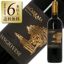 【よりどり6本以上送料無料】 ラ カッライア サンジョヴェーゼ 2023 750ml 赤ワイン イタリア