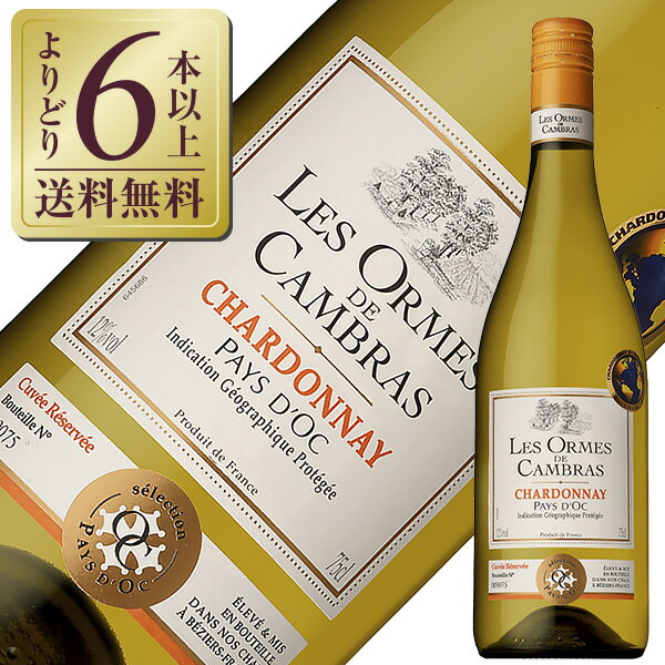 【よりどり6本以上送料無料】 レゾルム ド カンブラス シャルドネ 2023 750ml 白ワイン フランスのサムネイル