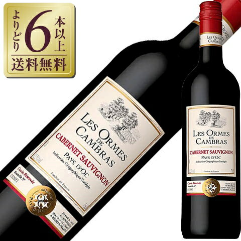 Rakuten - 【よりどり6本以上送料無料】 レゾルム ド カンブラス カベルネ ソーヴィニヨン 2024 750ml 赤ワイン フランス