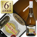 【よりどり6本以上送料無料】 ファルケンベルク マドンナ アウスレーゼ 2022 750ml ドイツ 白ワイン デザートワイン