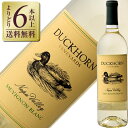  ダックホーン ヴィンヤーズ ソーヴィニヨン ブラン 2022 750ml アメリカ カリフォルニア 白ワイン