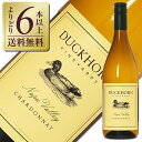 【よりどり6本以上送料無料】 ダックホーン ヴィンヤーズ シャルドネ 2023 750ml アメリカ カリフォルニア 白ワイン