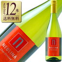 【よりどり12本送料無料】 ネブリナ シャルドネ 2021 750ml 白ワイン チリ