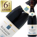 【よりどり6本以上送料無料】 オリヴィエ ルフレーヴ キュヴェ マルゴ 2020 750ml （ブルゴーニュ ルージュ（ピノ ノワール）の名前 ラベルが変わりました。） 赤ワイン フランス ブルゴーニュ
