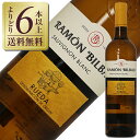【よりどり6本以上送料無料】 ラモン ビルバオ ソーヴィニヨン ブラン 2022 750ml 白ワイン スペイン