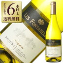 【よりどり6本以上送料無料】 レ ヴィニョーブル フォンカリュ ペイ ドック ヴィオニエ 2022 750ml 白ワイン フランス