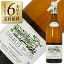 【outletA0669】【よりどり6本以上送料無料】ドメーヌ ヴォコレ エ フィス シャブリ プルミエ クリュ レ モンマン 2023 750ml【ラベル不良、瓶傷、キャップ不良】