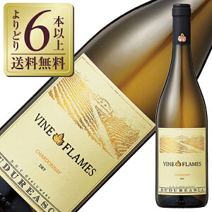 【よりどり6本以上送料無料】 ヴィル ブドゥレアスカ ヴァイン イン フレイム シャルドネ 2024 750ml ルーマニア 白ワイン