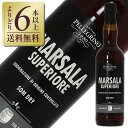 【よりどり6本以上送料無料】 ペッレグリーノ マルサラ スーペリオーレ セッコ 18度 750ml