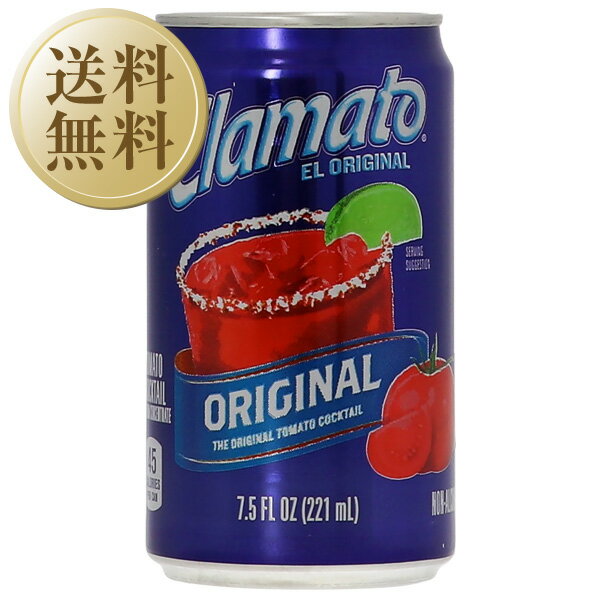 楽天酒類の総合専門店　フェリシティー【送料無料】モッツ クラマト トマトカクテル 221ml 24本 1ケース 包装不可 同梱不可