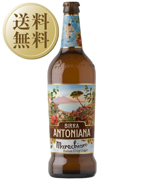 【送料無料】 ビッラ アントニアーナ マレキャーロ（マーレキアーロ） 330ml 24本 1ケース イタリア ビール 輸入ビール クラフトビール..