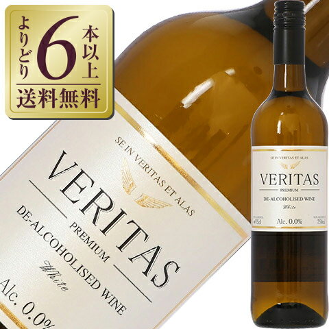 【よりどり6本以上送料無料】 ノンアルコール ヴェリタス ホワイト 750ml 白ワイン アイレン  ...