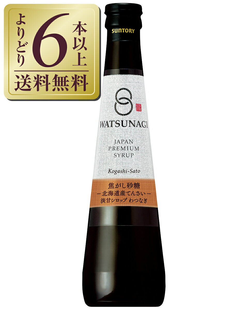 【よりどり6本以上送料無料】 わつなぎ 焦がし砂糖 ジャパンプレミアムシロップ 250ml