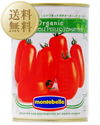 「美しい山」を意味する"モンテベッロ"はモンテ物産のオリジナルブランド。本物のイタリアの味を追求した手軽なソースは、業務用、小売用を問わず根強い人気を誇ります。 トマト缶は1977年に輸入開始。 現地提携工場と共に『どこよりも良い商品を、一定の品質で』をモットーに、原料の調達から缶詰工程に至るまで徹底した管理、品質の高さと安定性で常にトップブランドとして市場をリードしてきました。 ジュースが濃いためソースの仕込み時間が短縮でき、歩留まりが高いのが特徴です。 モンテベッロおいしさの秘密は、ソース用に最も適した肉厚で酸味の少ない完熟トマト。 『モンテベッロ』のトマトはイタリアの太陽の恵みをたっぷりと受けた、肉厚で酸味の少ないサンマルツァーノタイプの完熟トマトです。 丁寧に湯むきし、裏ごししたトマトジュースと共に缶詰にしました。 ジュースが濃いためソースの仕込み時間が短縮でき、深いコクが欲しいミートソースやお肉の煮込みなどにピッタリ!他にも、ミネストローネなどのトマトスープ、煮込み料理やシチューなど料理のレシピが広がるトマト缶です。 生のトマトよりも豊富なリコピンは抗酸化作用で、体にも嬉しい栄養素です。 リコピンとはトマトに含まれる赤い色素。 このリコピンは抗酸化作用が強く、その作用はB-カロテンの2倍以上、ビタミンEのなんと100倍以上!この抗酸化作用の働きにより生活習慣病予防や老化抑制、美白効果も期待できるため、注目を浴びています。 モンテベッロのトマト缶はトマトの甘みとコクがたっぷり！ 完熟させたトマトならではの深い味わいと、イタリアの太陽と大地の恵みがたっぷり詰まった最高のおいしさなのです！ ITEM INFORMATION 「完熟有機トマトの濃～い甘み」 montebello Organic ITALIANWHOLE PEELED TOMATOES モンテベッロ有機ホールトマト缶 厳しい条件のイタリア有機認証団体Bioagricertと日本有機栽培認定食品JAS認定の南イタリア産オーガニック・トマトを使用したトマト缶。 完熟ならではの深いコク、イタリアの太陽と大地の恵みがいっぱい！ 肉厚で酸味の少ないたて長タイプの完熟トマトを湯むきし、裏ごしした有機トマトジュースと一緒に缶詰にしました。完熟の有機栽培だからリコピンもたっぷり！ 商品仕様・スペック 生産者モンテベッロ 生産地イタリア 原材料有機トマト、有機トマトジュース、クエン酸 内容量400g×24 保存方法高温多湿の場所、直射日光を避けて常温にて保存して下さい。 ※ラベルのデザインやヴィンテージが掲載の画像と異なる場合がございます。ご了承ください。※アルコールとアルコール以外を同梱した場合、楽天のシステム上クール便を選択できません。クール便ご希望の方は、備考欄の「その他のご要望」に記載ください（クール便代金 324円（税込））。