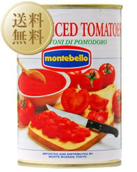 【送料無料】モンテベッロ（スピガドーロ） ダイストマト（角切り） 400g 24缶 1ケース 同梱不可 包装不可