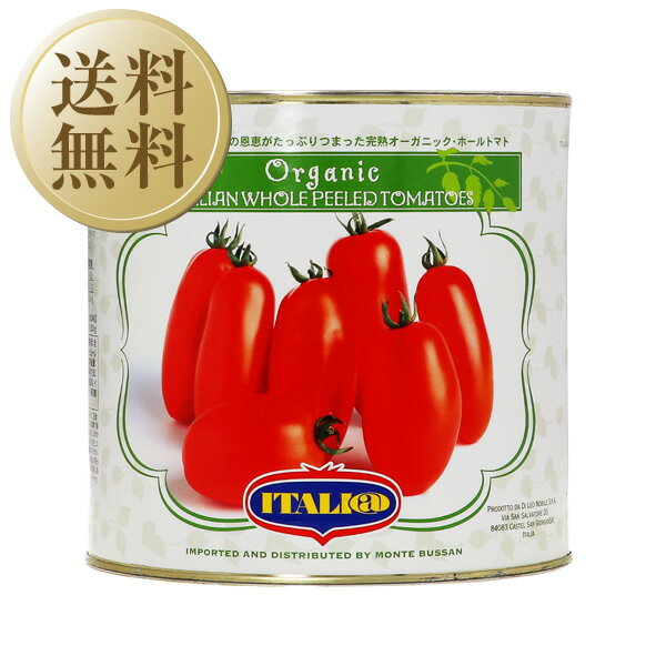 トマティージョス デルソル 缶詰 794g(固形量480g) DEL SOL TOMATILLOS WHOLE TOMATILLO【あす楽対応】【トマティーリョス】【食用ホオズキ　水煮】【メキシコ食品　おすすめ　販売】【缶詰　セット】【非常食】【保存食】【長期保存】