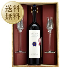 https://thumbnail.image.rakuten.co.jp/@0_mall/ledled/cabinet//img035/4-g-sassicaia-gs_s.jpg