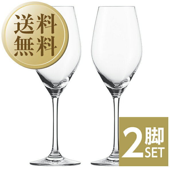 【包装不可】【他商品と同梱不可】【送料無料】 ショット ツヴィーゼル ヴィーニャ シャンパンEP 品番：111718 2脚セット wineglass シャンパン グラスのサムネイル