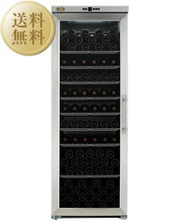 【送料無料】【包装不可】 シャンブレア ワインセラー 160本用収納 シャンブレア プレミアム 160 winecellar winecooler 沖縄 別途送料かかります。