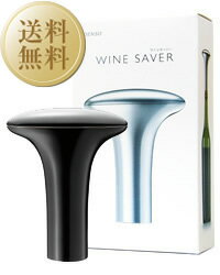 【送料無料】 デンソー ワインセーバー ブラック winegoods ワイン(750ml)10本まで ...