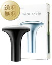 【送料無料】 デンソー ワインセーバー ブラック winegoods ワイン(750ml)10本まで同梱可