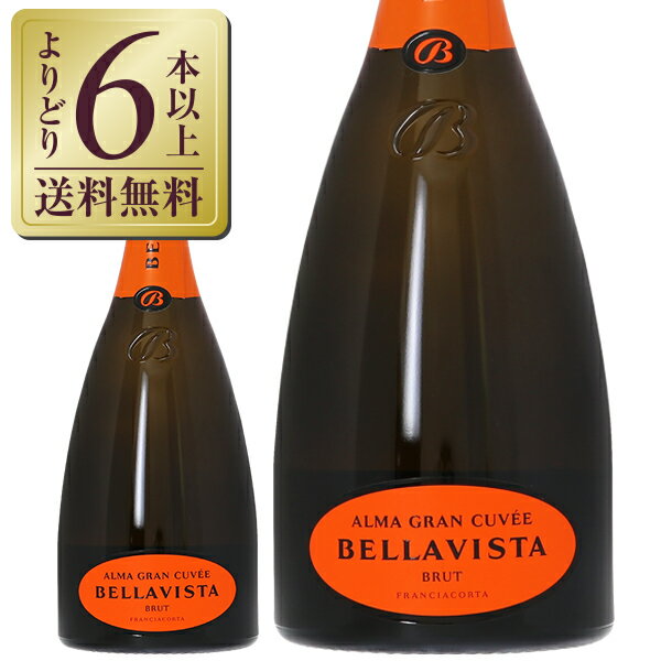  ベラヴィスタ フランチャコルタ アルマ グラン キュヴェ ブリュット 正規 750ml スパークリングワイン イタリア 包装不可