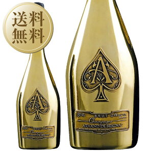 【送料無料】 アルマン ド ブリニャック ブリュット ゴールド 並行 箱なし 750ml シャンパン シャンパーニュ フランス スパークリングワイン アルマンド ゴールド アルマン・ド・ブリニャック 6本まで1梱包 包装不可