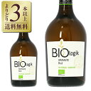  ビオロジック スプマンテ ブリュット 750ml スパークリング ワイン トレッビアーノ オーガニック イタリア