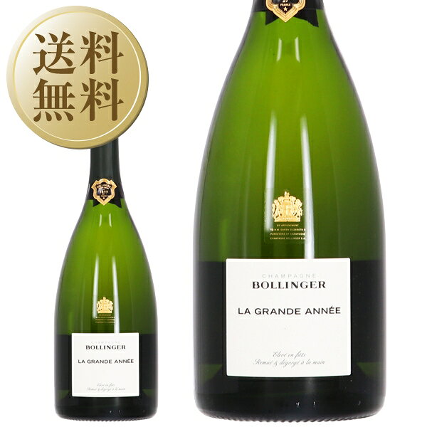 【送料無料】 ボランジェ ラ グランダネ 2018 正規 箱なし 750ml シャンパン シャンパーニュ ピノ ノワール フランス ledled-10007674 酒類の総合専門店 フェリシティー パッケージ画像