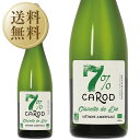 【送料無料】【特別限定価格】カーヴ キャロッド SAS キャロッド クレレット ド オーガニック NV 750ml 6本 1ケース スパークリングワイン モスカート フランス 包装不可 他商品と同梱不可