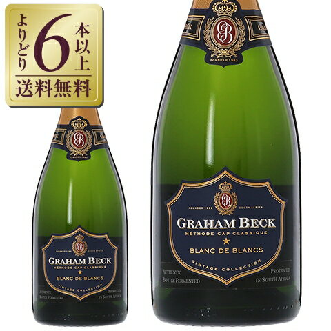 【よりどり6本以上送料無料】 グラハム ベック ブリュット ブラン ド ブラン 2020 750ml 南アフリカ スパークリングワイン