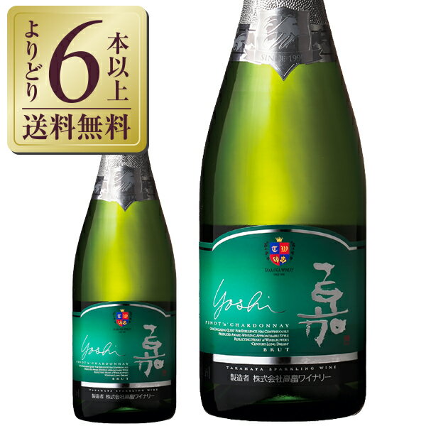  高畠ワイン 嘉 スパークリング ピノシャルドネ 2023 750ml スパークリングワイン 日本ワイン