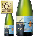 【よりどり6本以上送料無料】 モンサラ カバ セミ セック 750ml 正規 スパークリングワイン スペイン