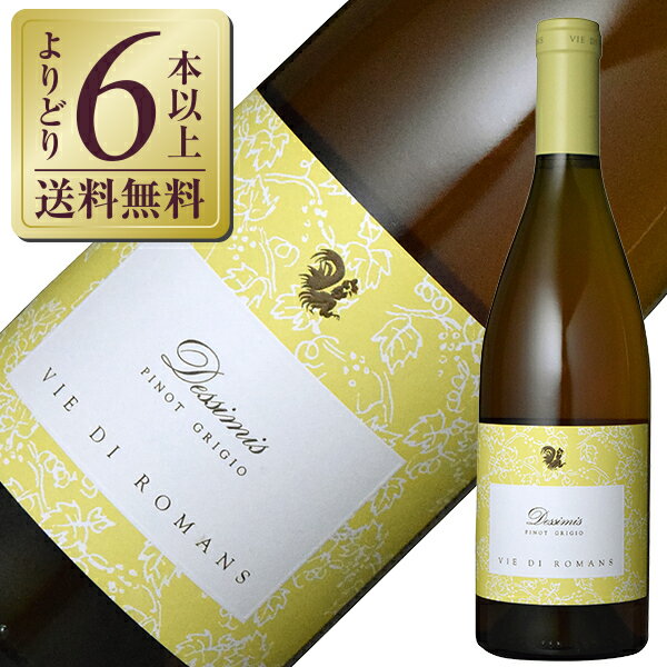 【よりどり6本以上送料無料】 アジィエンダ アグリコーラ ヴィエ ディ ロマンス デッシミス ピノ グリージョ 2023 750ml 白ワイン イタリア