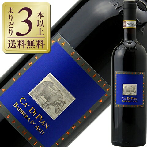 【よりどり3本以上送料無料】 ラ スピネッタ カ ディ ピアン バルベーラ ダスティ 2023 750ml 赤ワイン イタリア